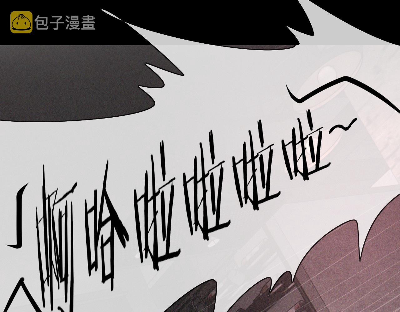 第39话 情绪同化81