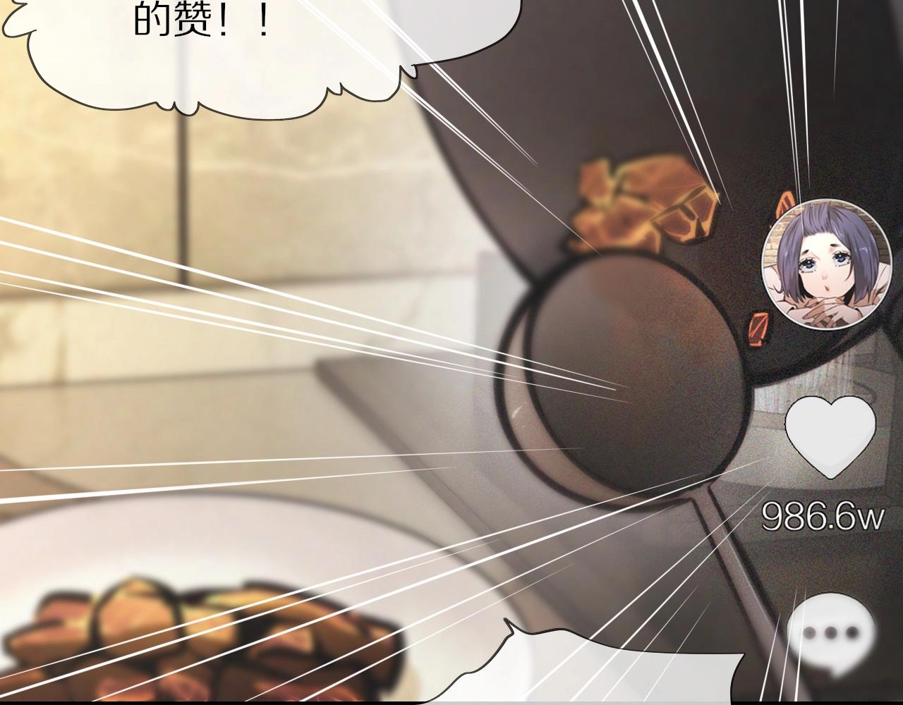 第53话 相亲好队友75
