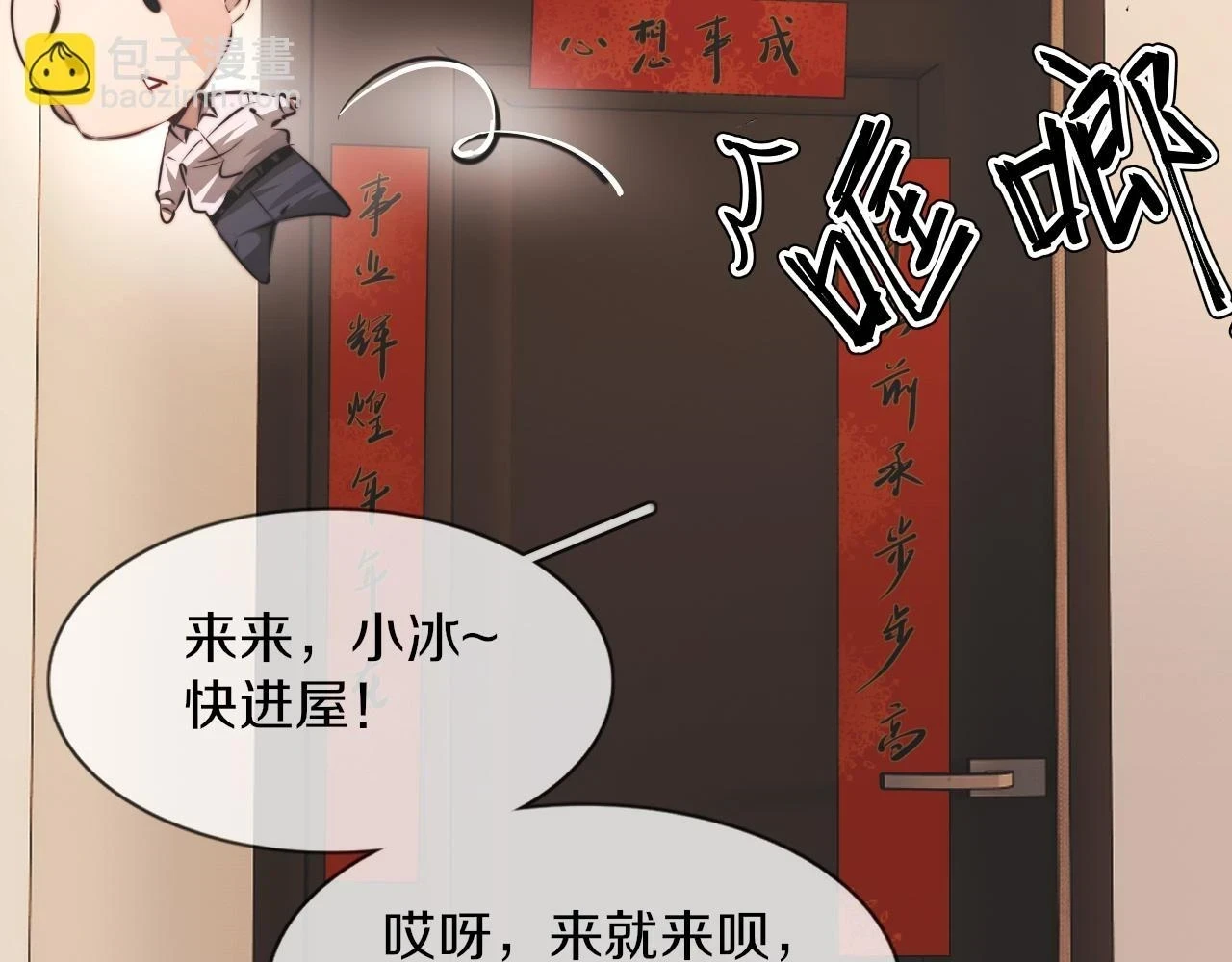 第136话 未来的路14