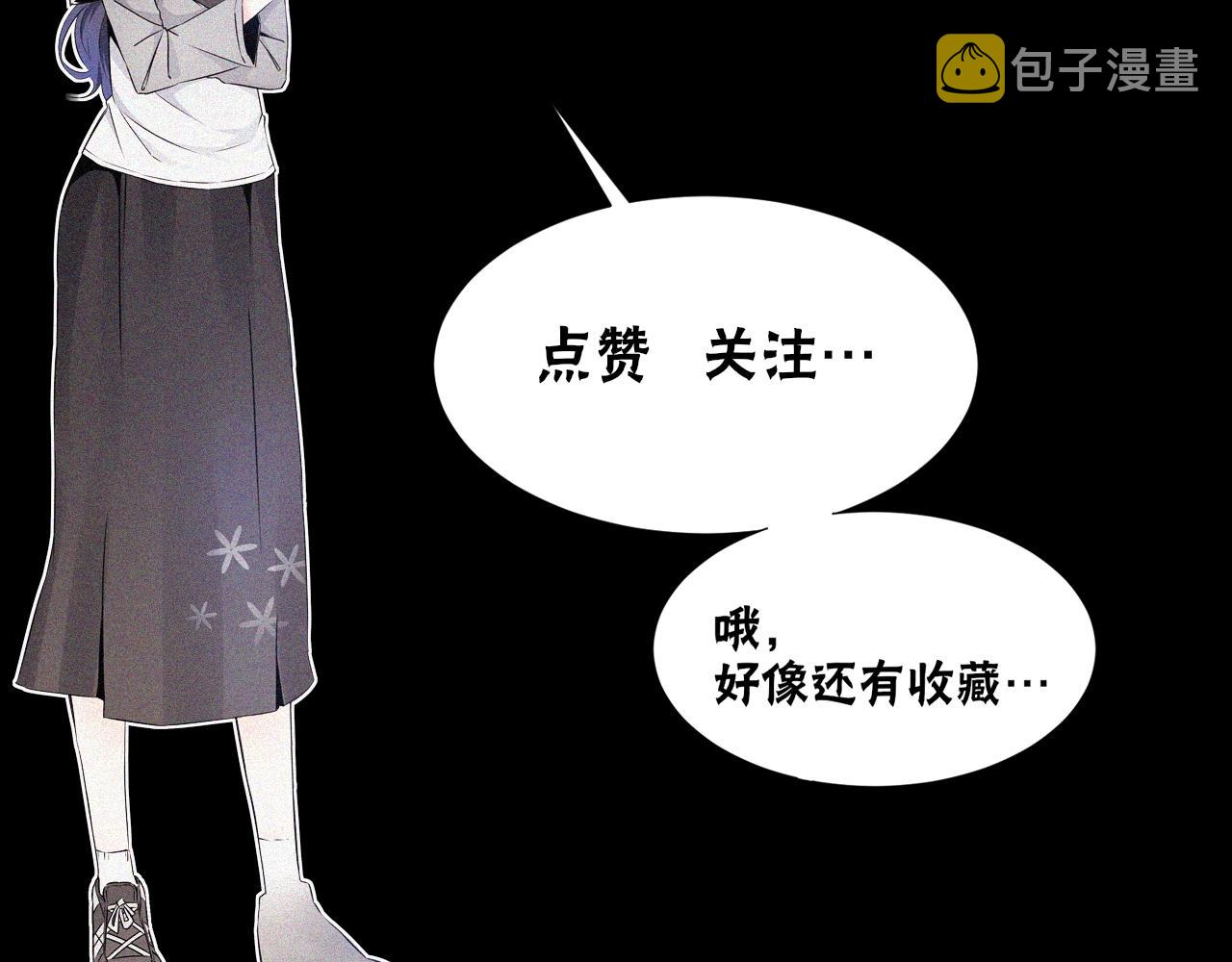 第102话 诗铃的能力进阶？！111