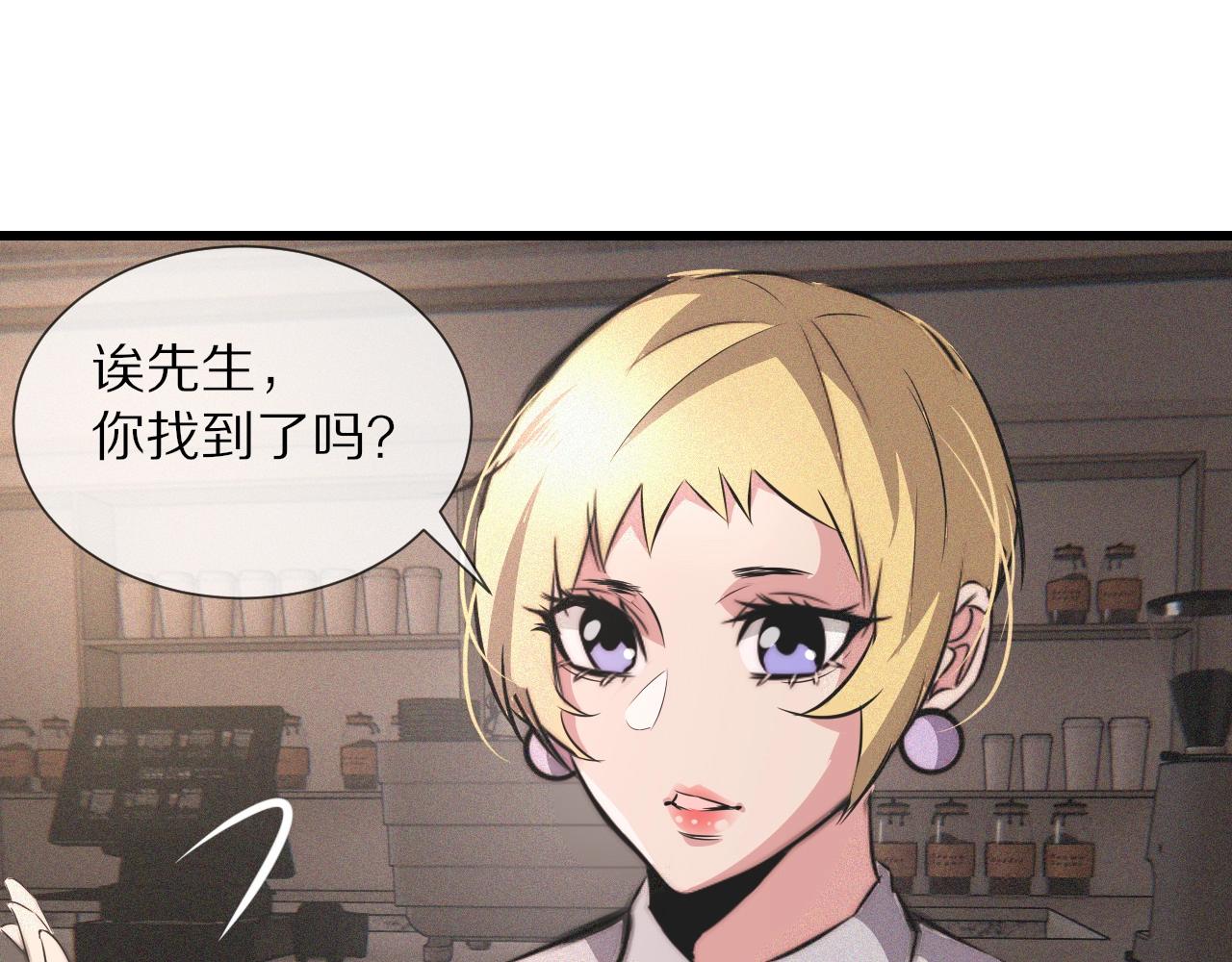 第33话 血族会面98