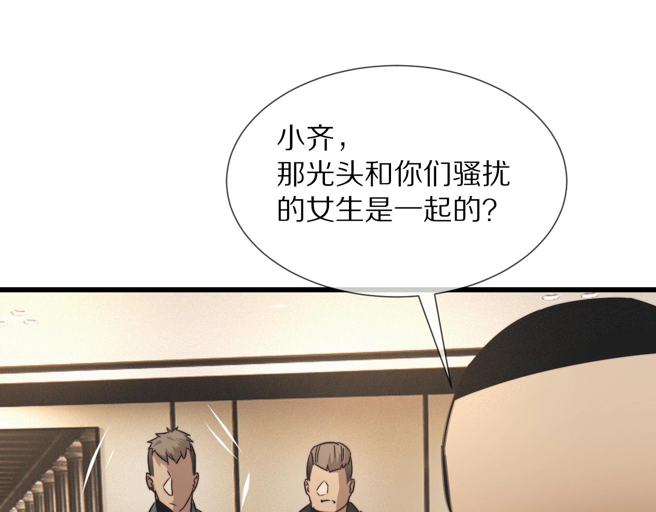 第31话 第二个血族？49