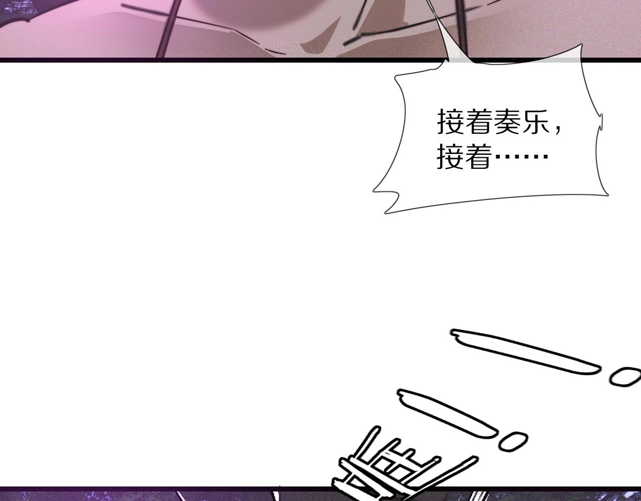 第35话 血族之战60
