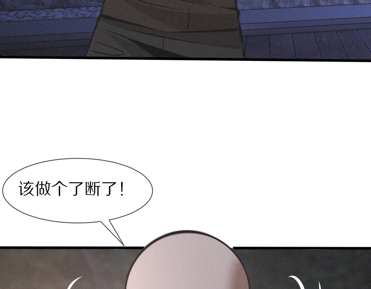 第35话 血族之战89