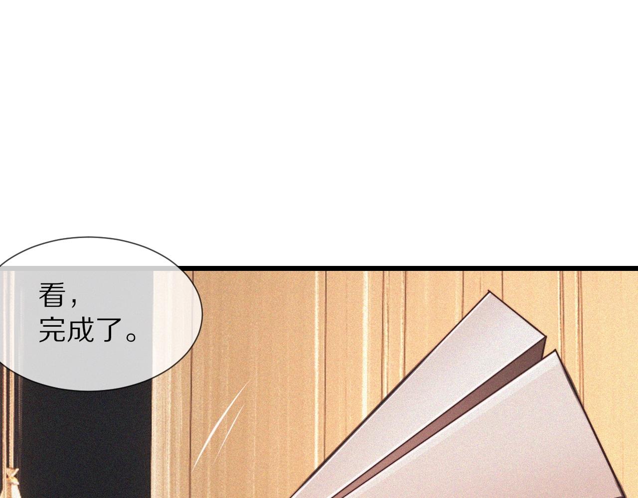 第82话 今晚就别走了59
