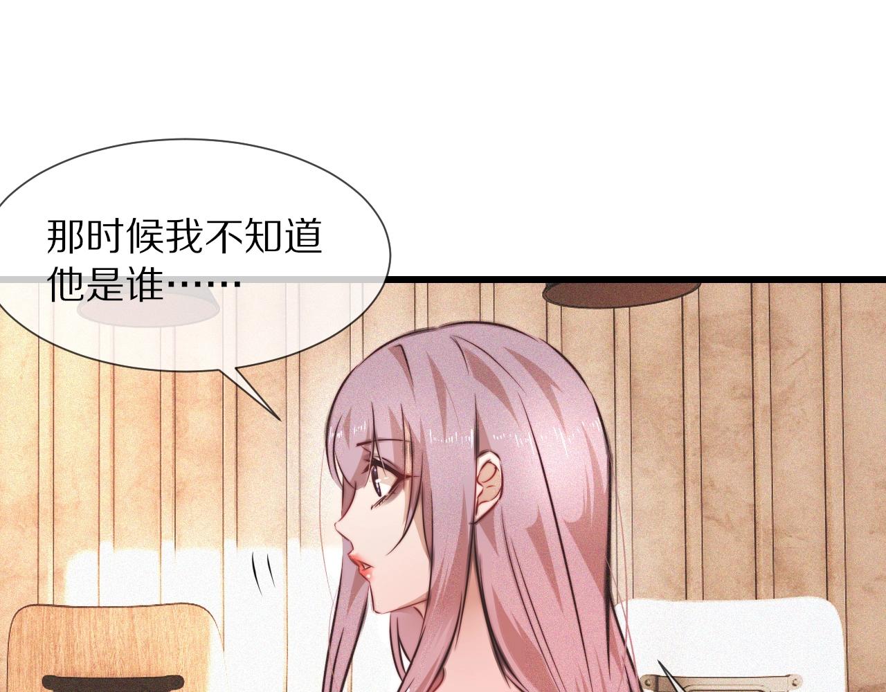 第78话 豪门恩怨52