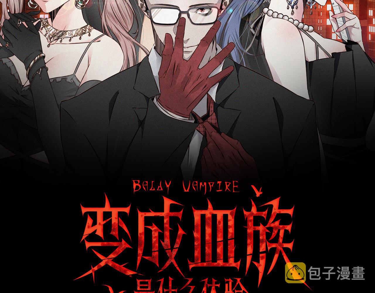 第109话 程序员的表演时刻1