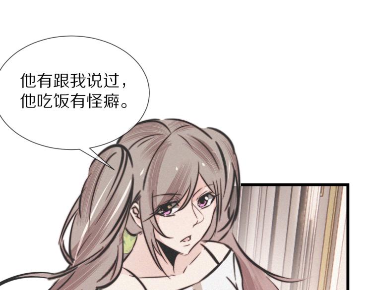 第9话 普通朋友68