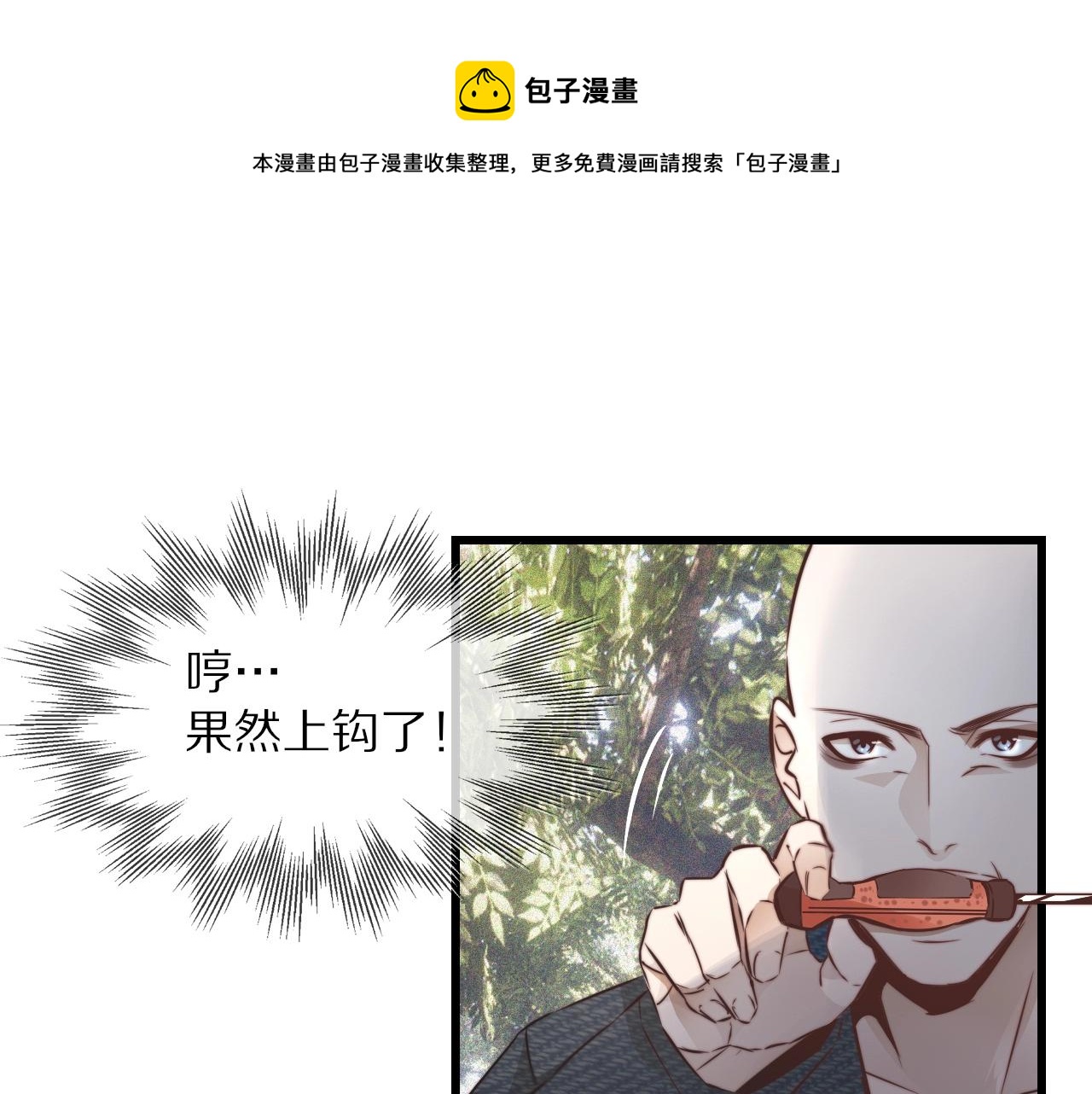 第13话 空中血战14