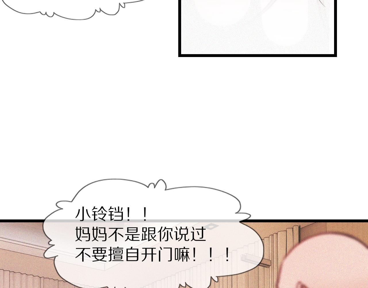 第79话 意外情况51