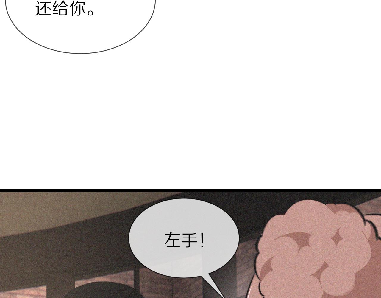 第37话 神奇硬币67