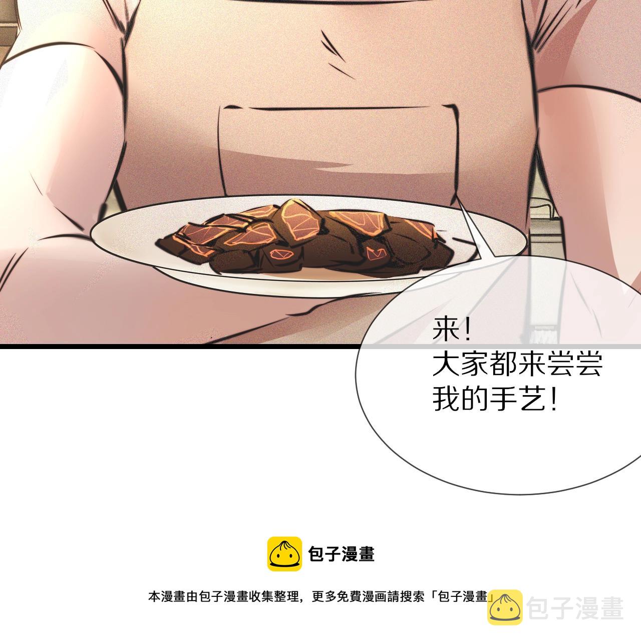 第50话 恐怖幻象？60