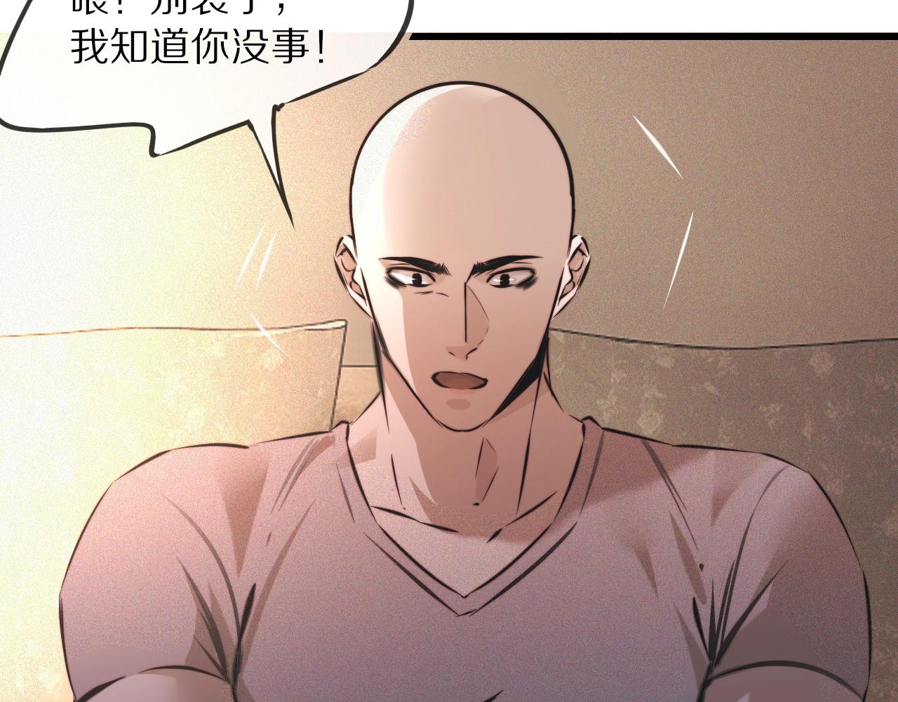 第57话 大师？54