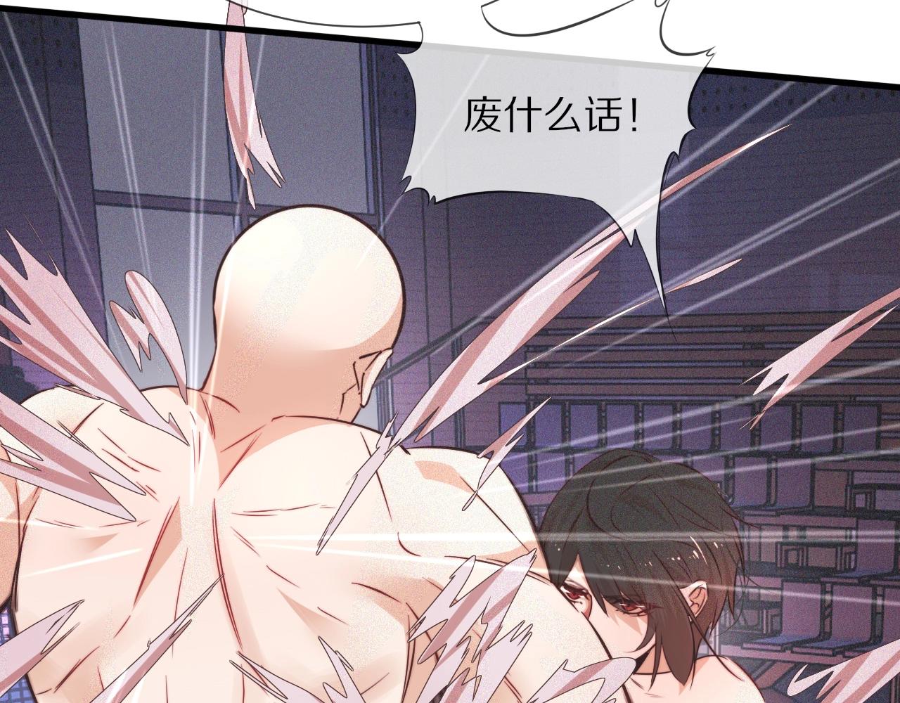 第66话 被爆衣的男人93