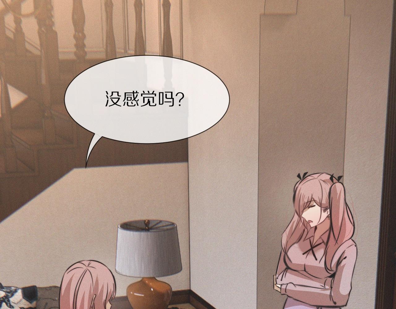 第28话 生日礼物73