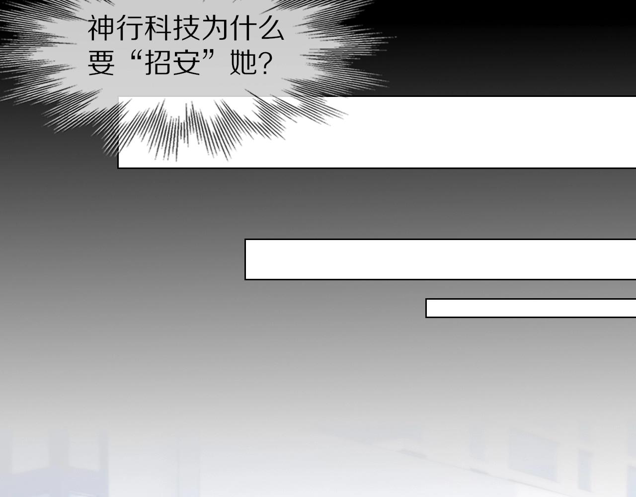 第108话 投石问路86