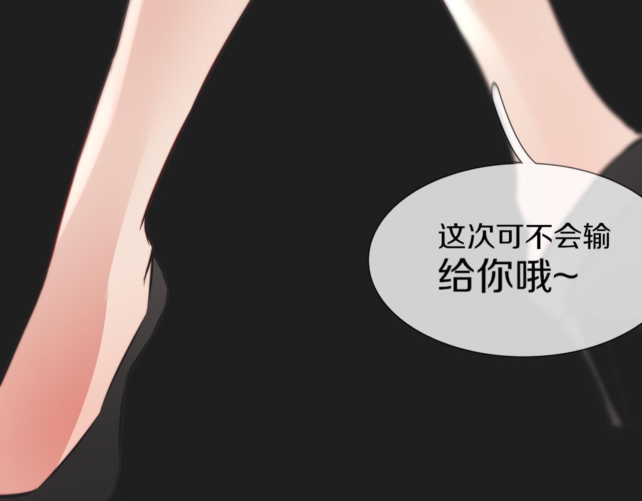 第119话 洗心革面？101