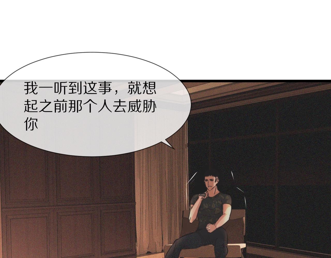 第63话 网红向坤31