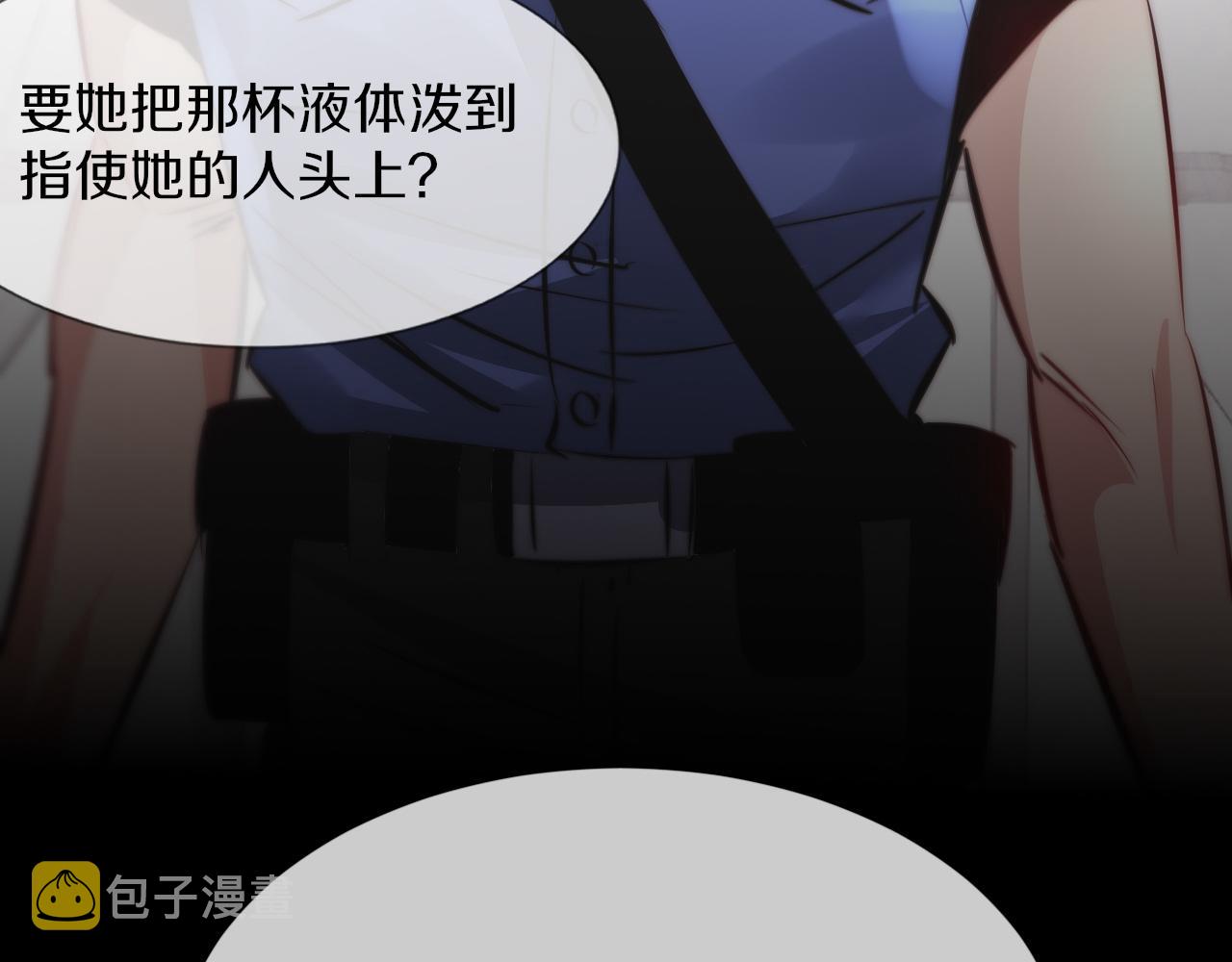 第115话 婚礼的闹事者114