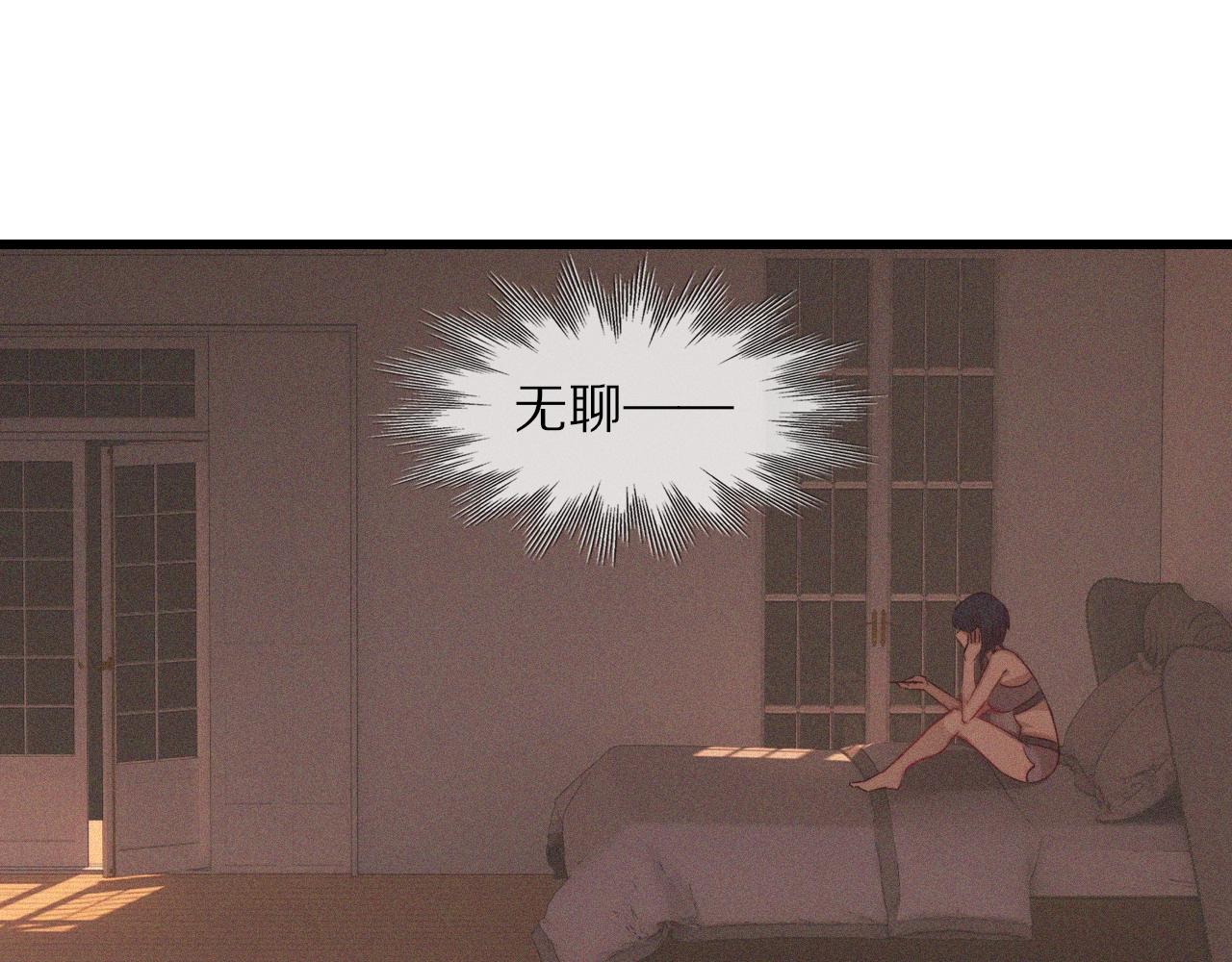 第76话 有头发了？！47