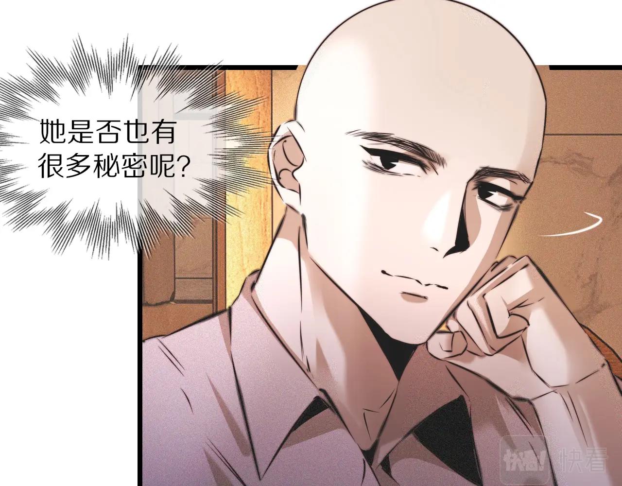 第56话 我会一直观察着你38