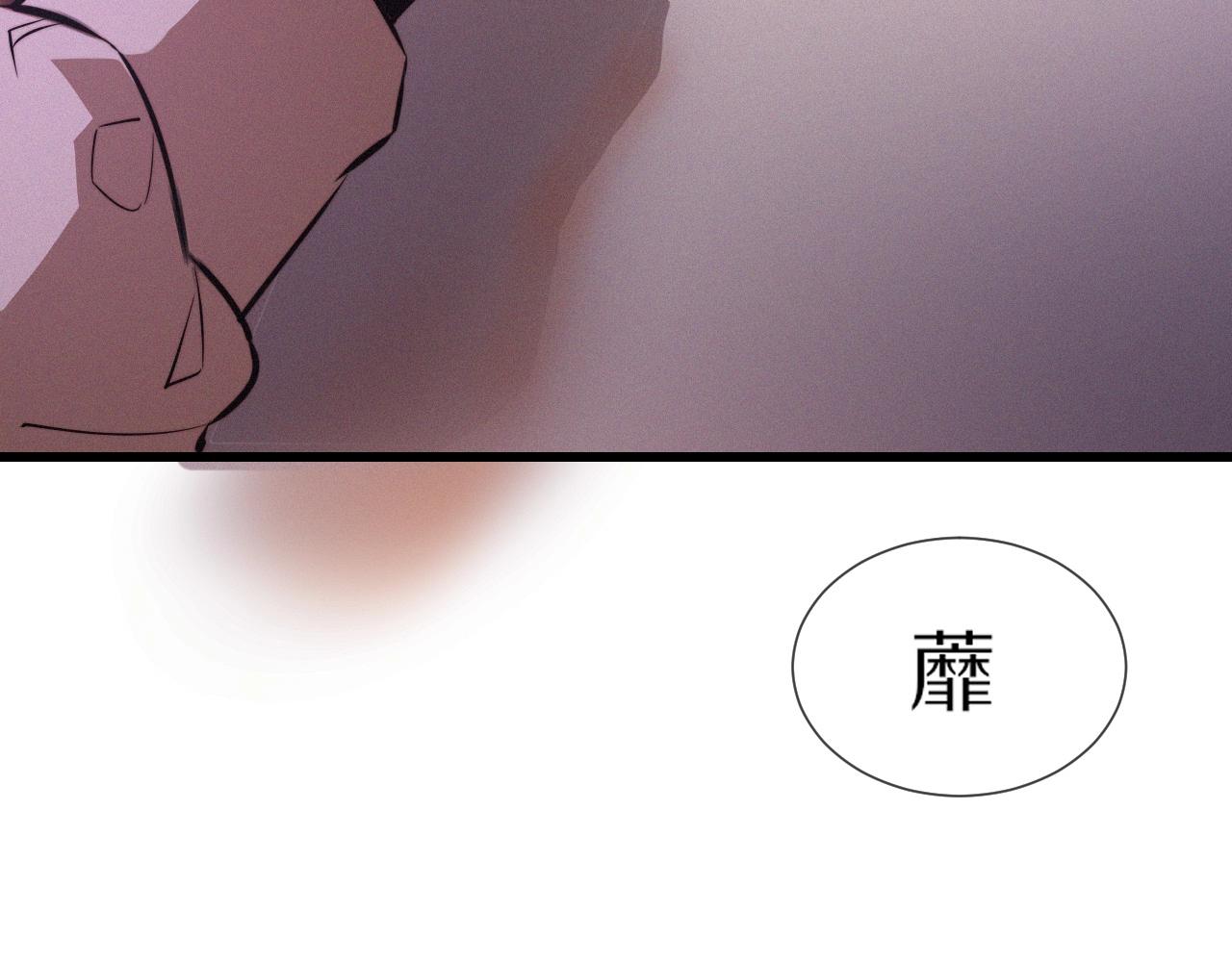 第26话 我叫一休28