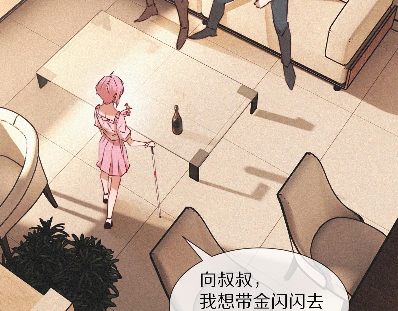 第64话 小苹果的世界47