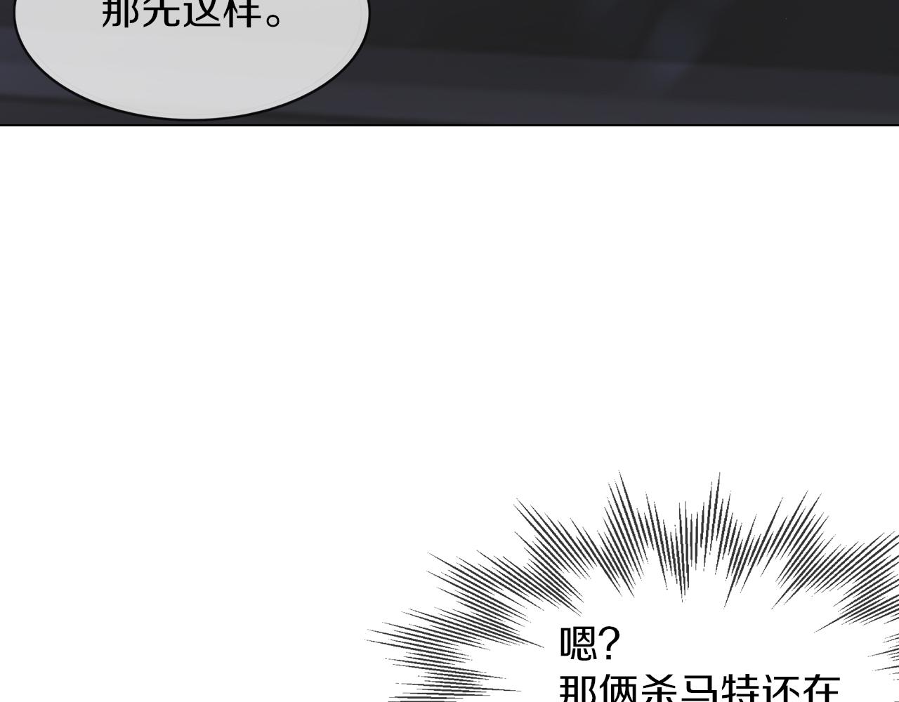 第125话 “碰瓷”46