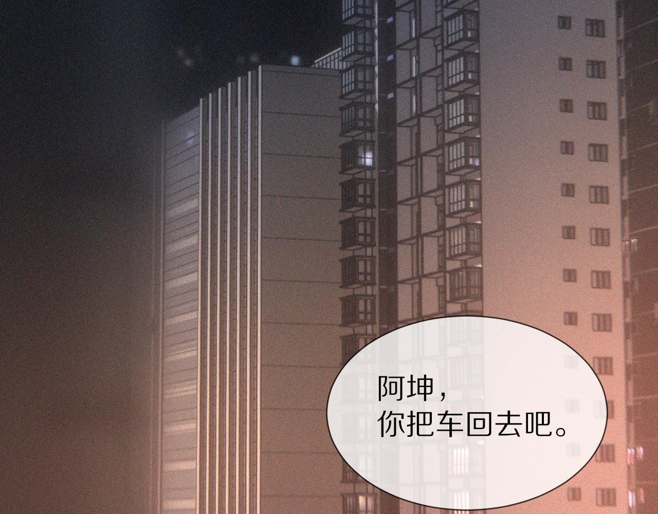第41话 喜提迷弟35