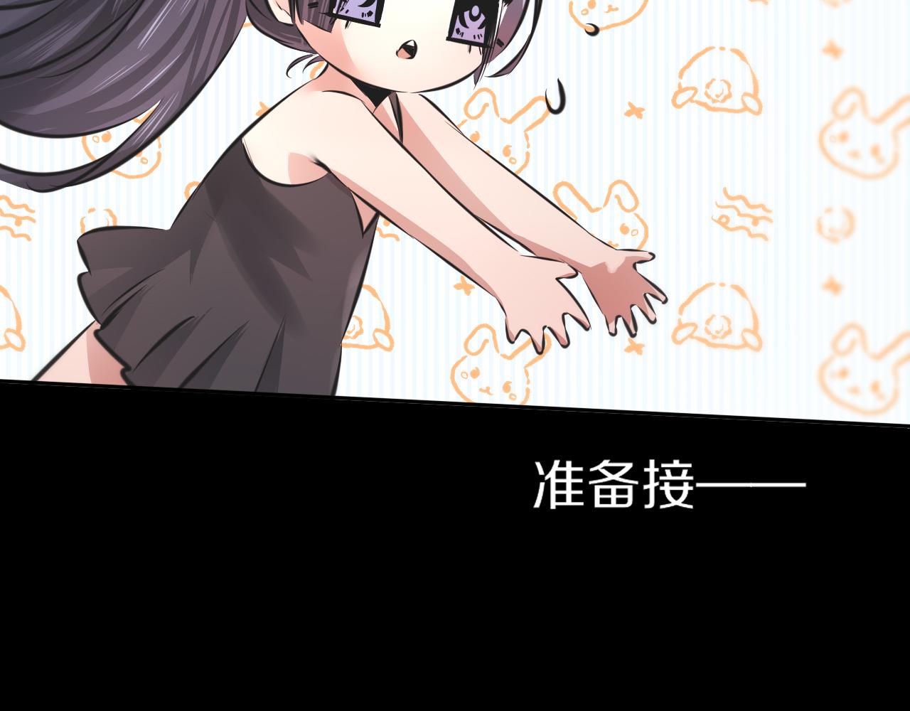 第131话 老夏的试探85