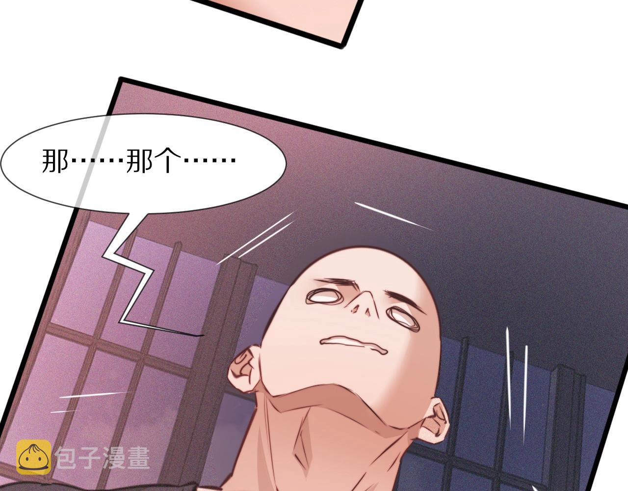 第86话 厨子唱歌14