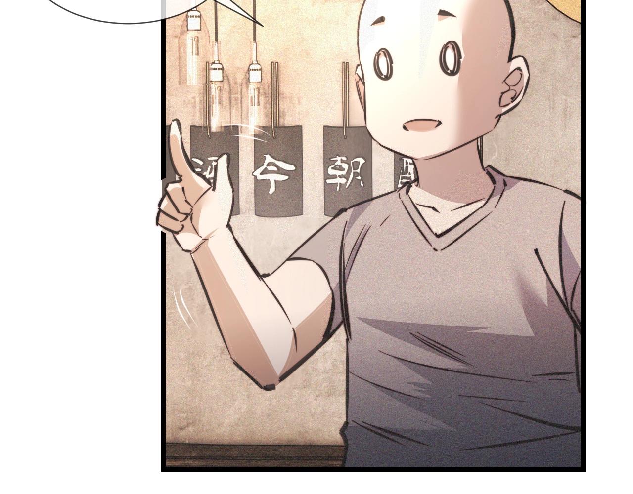 第49话 有一个人前来点菜23