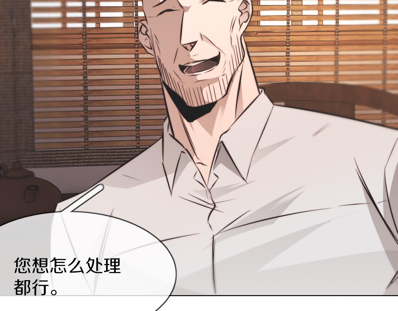 第129话 道歉的饭局43