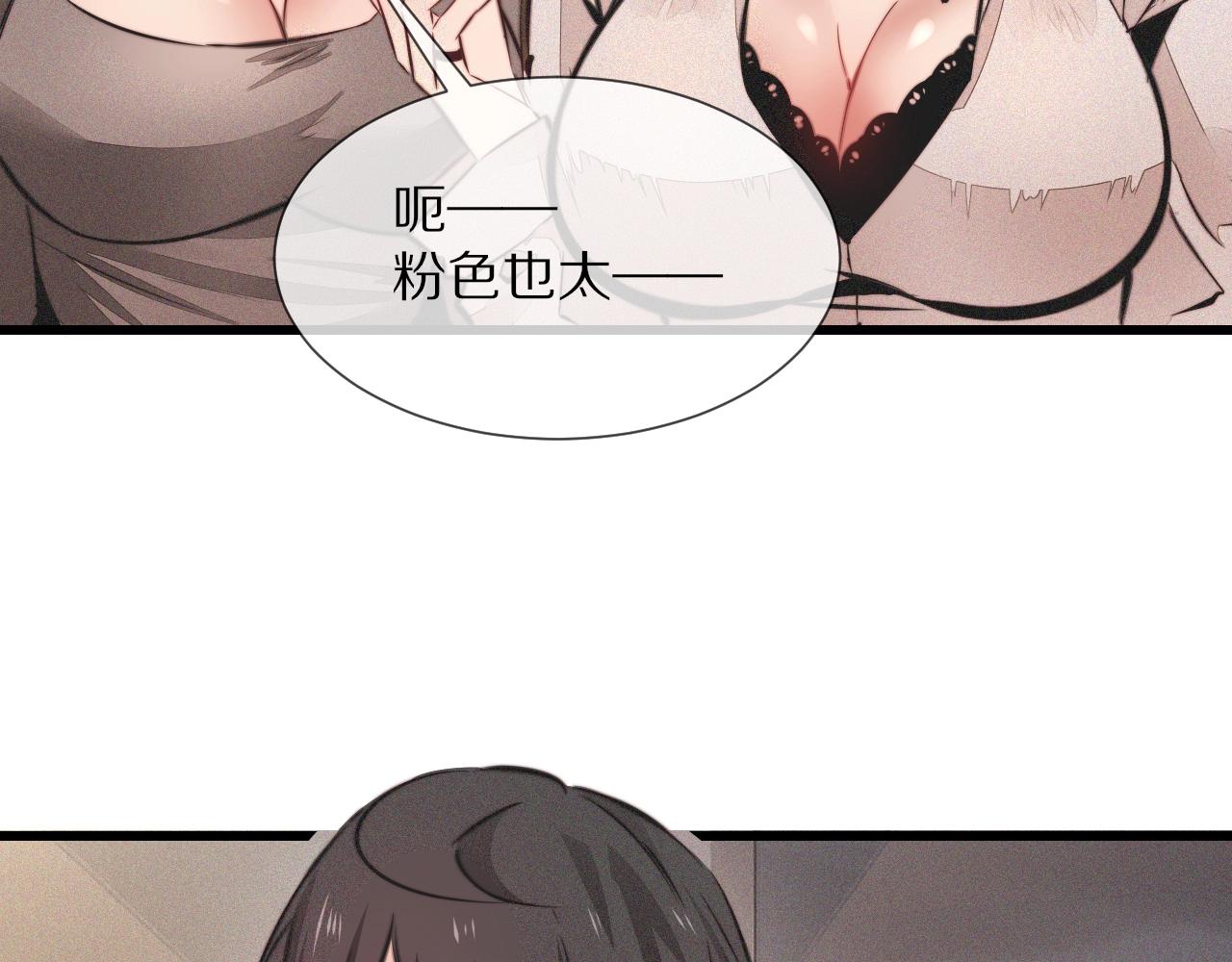 第92话脱口而出的奇怪称谓？87