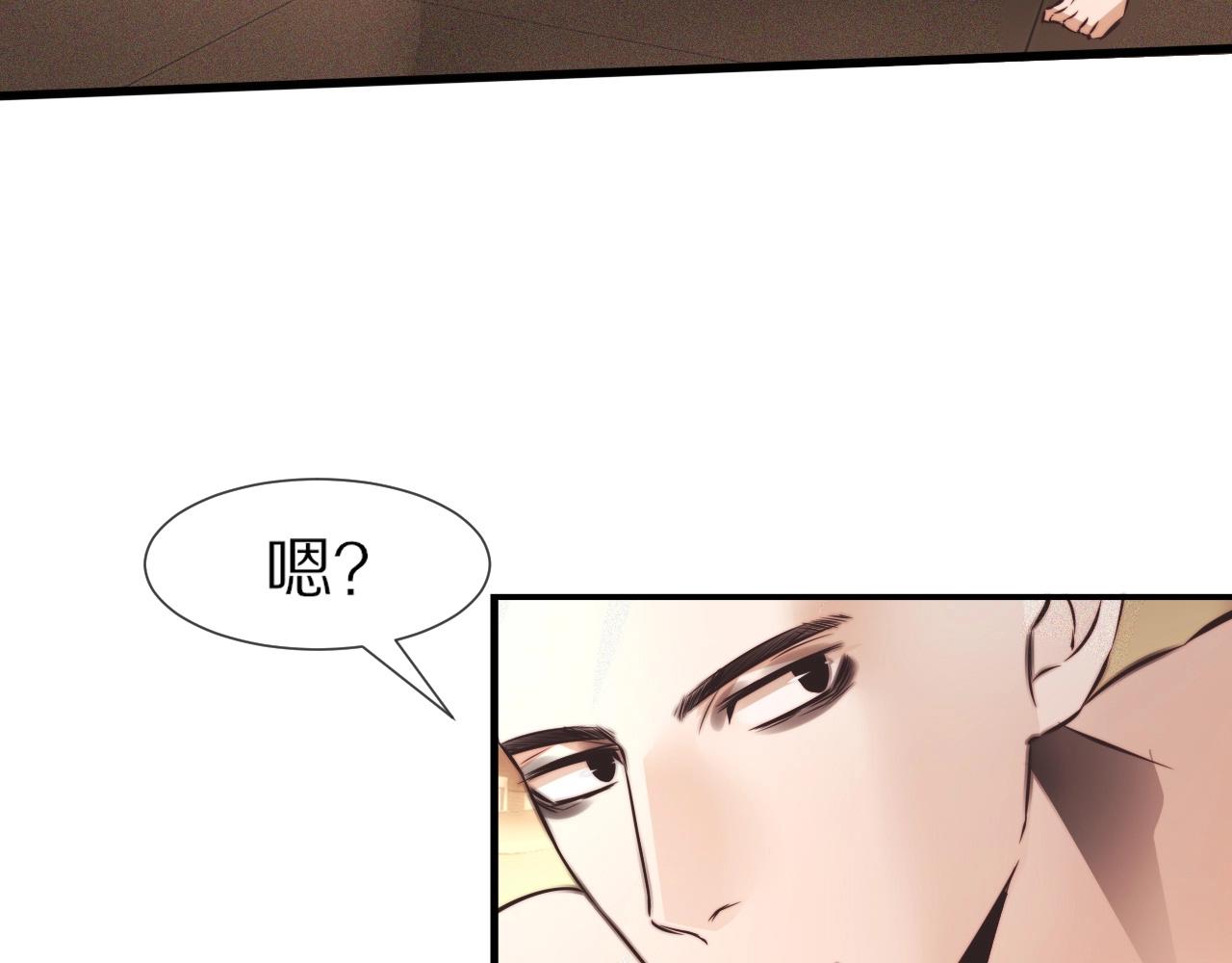 第63话 网红向坤9