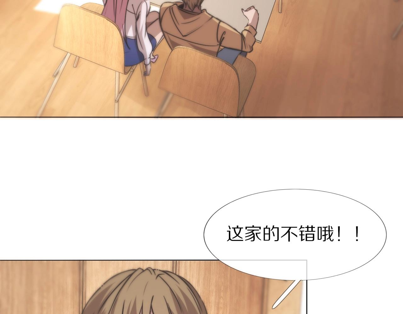 第107话 初探神行科技7