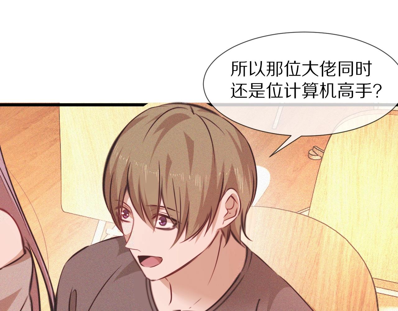 第78话 豪门恩怨39