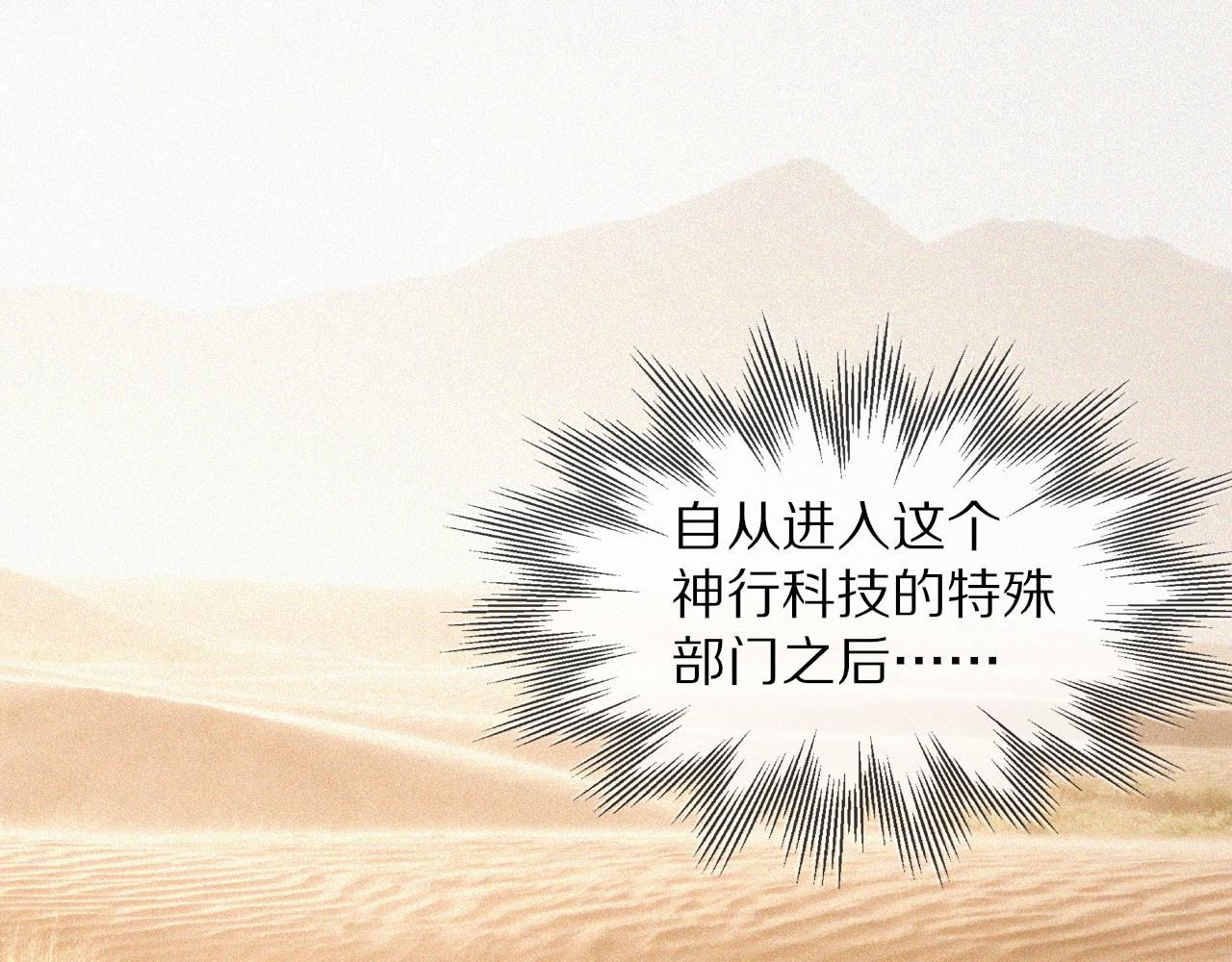 第91话不小心遗失的线索5