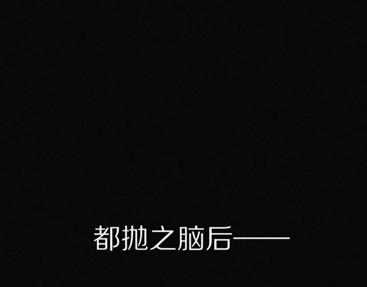 第1话 奇怪的变化44