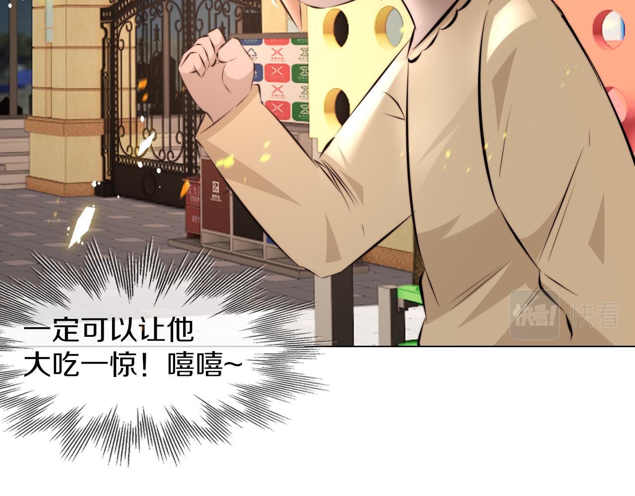第116话 拒绝张倩84