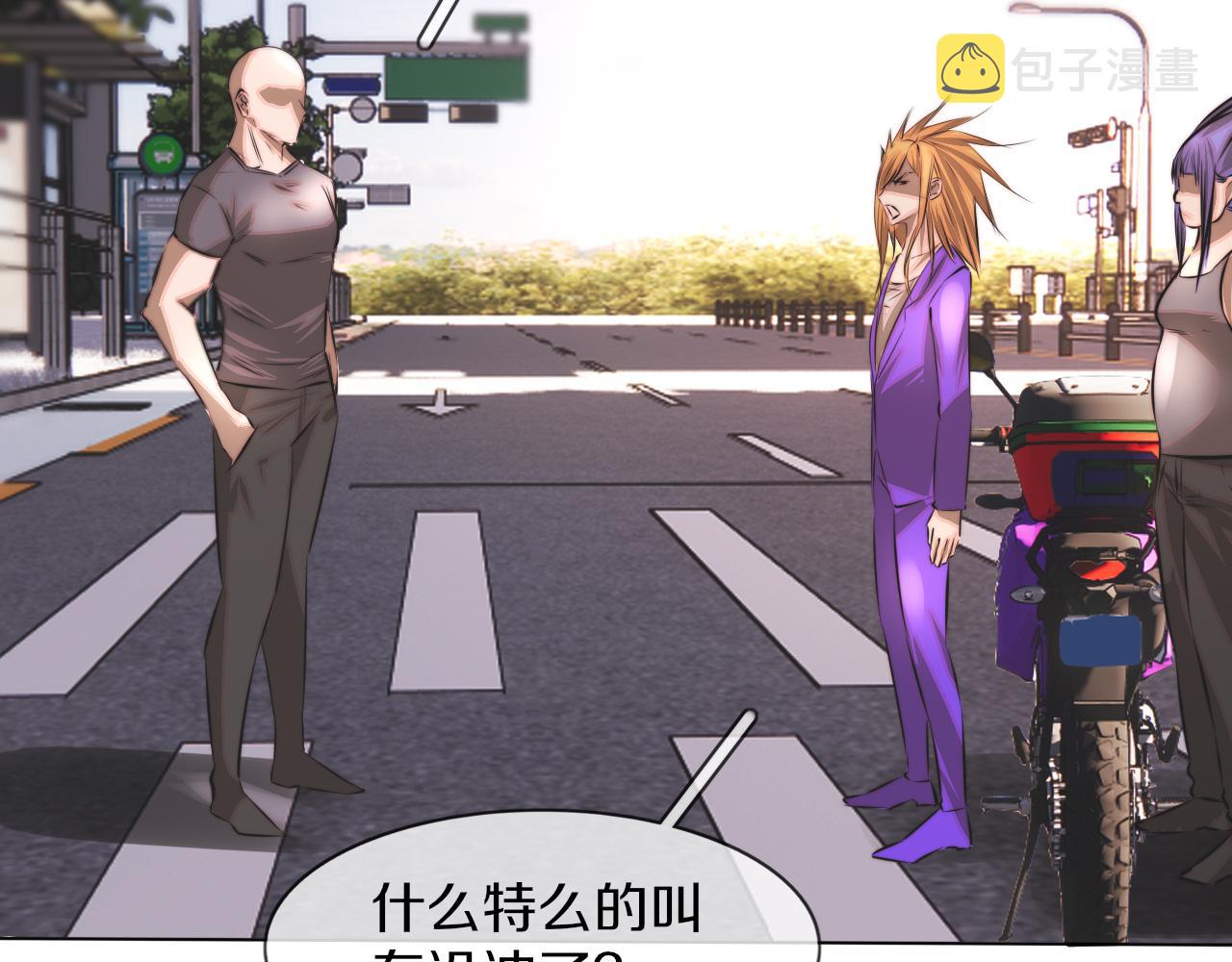 第125话 “碰瓷”78
