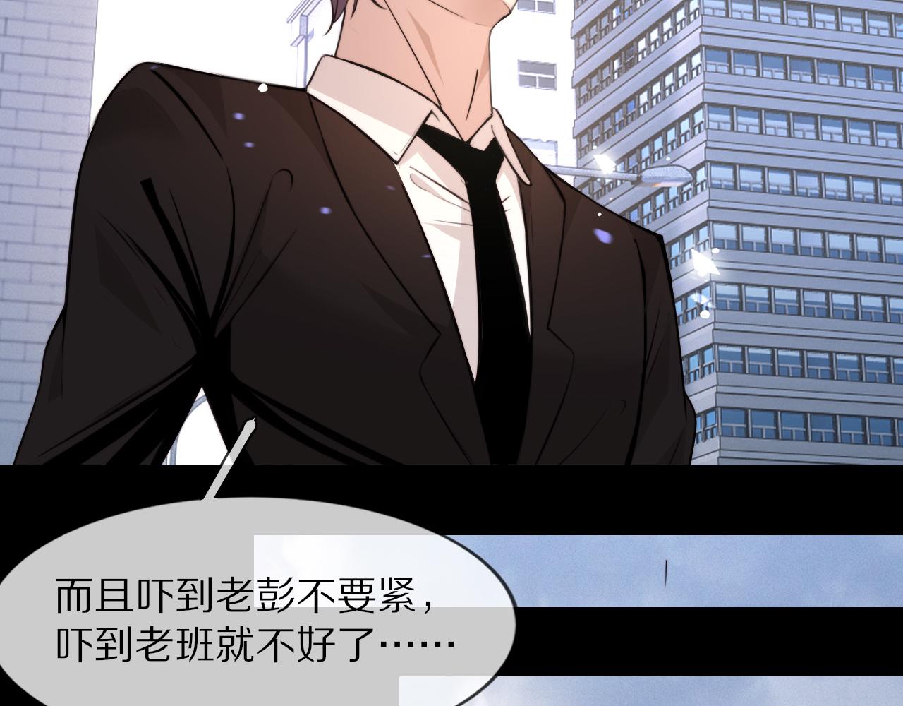 第111话 饿狼传说？41