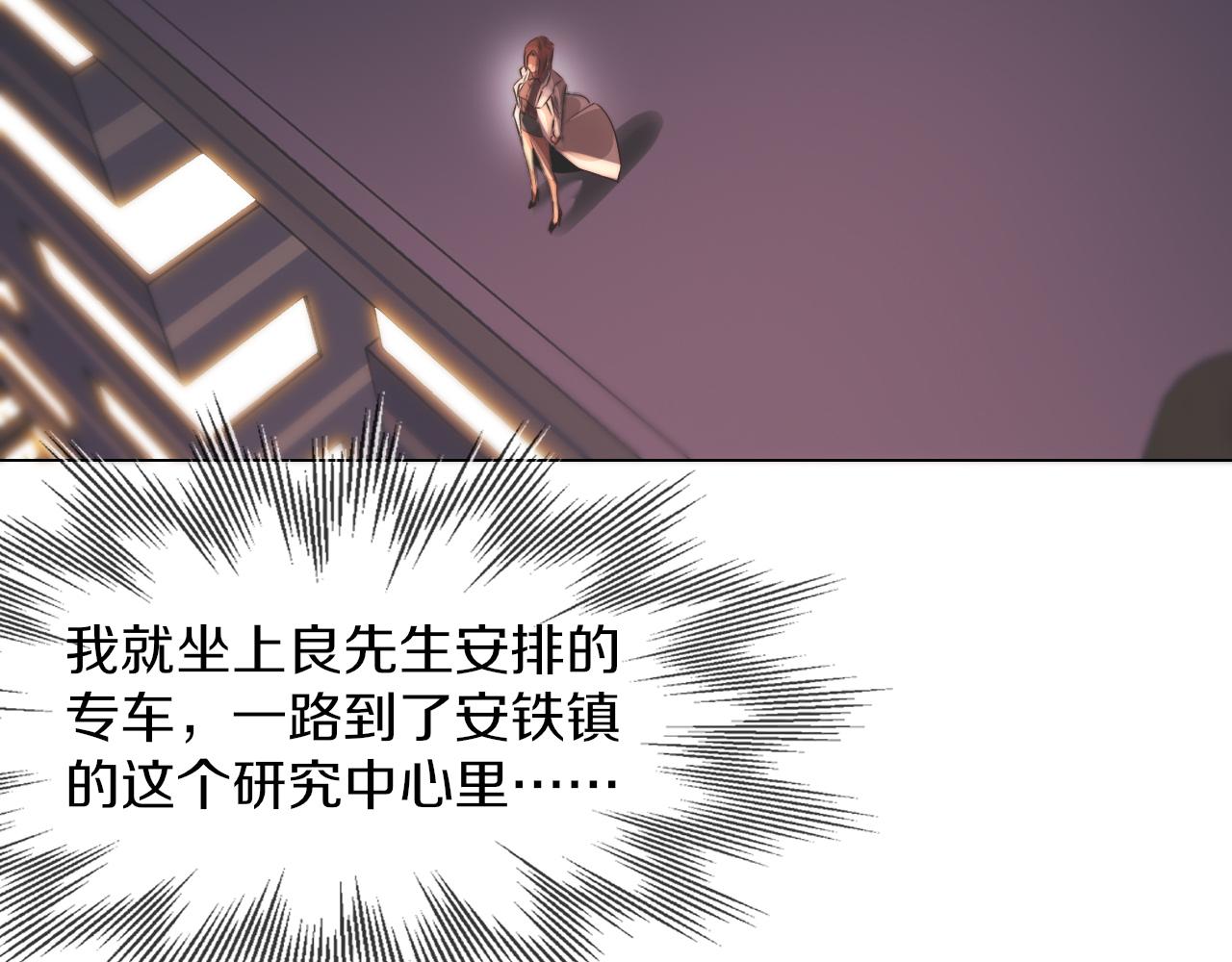 第121话 超感助攻？97