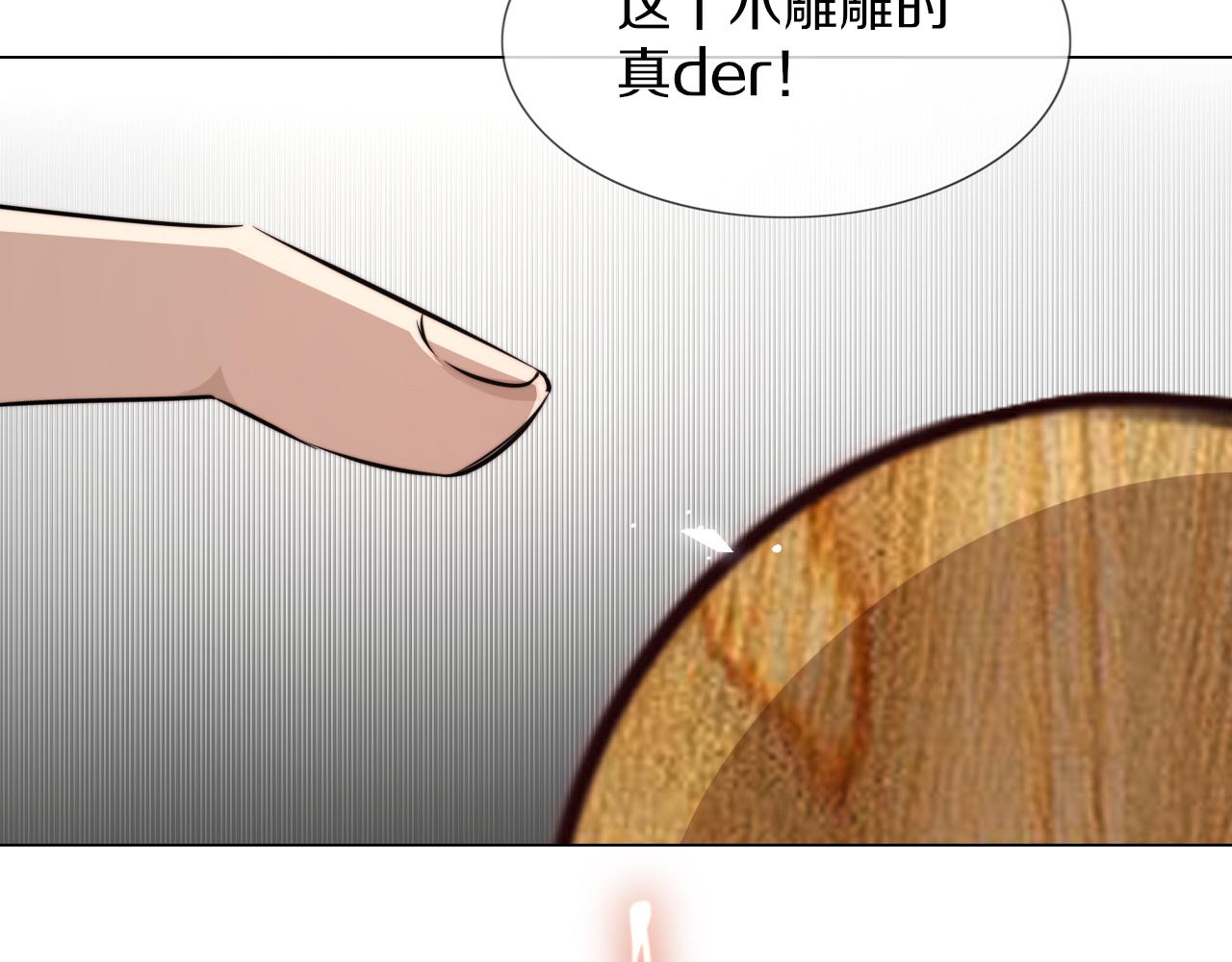 第117话 恐惧的熊孩子37