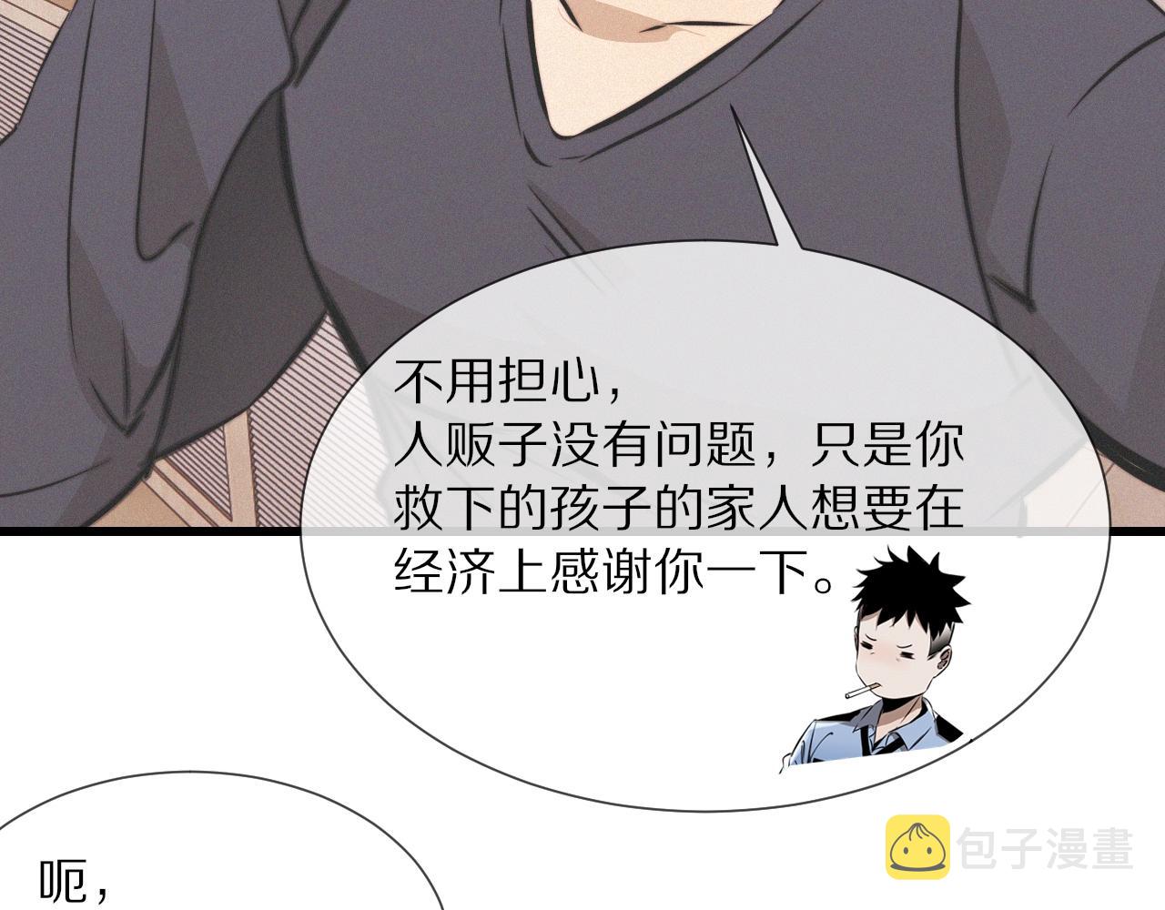 第19话 麻辣兔肉106