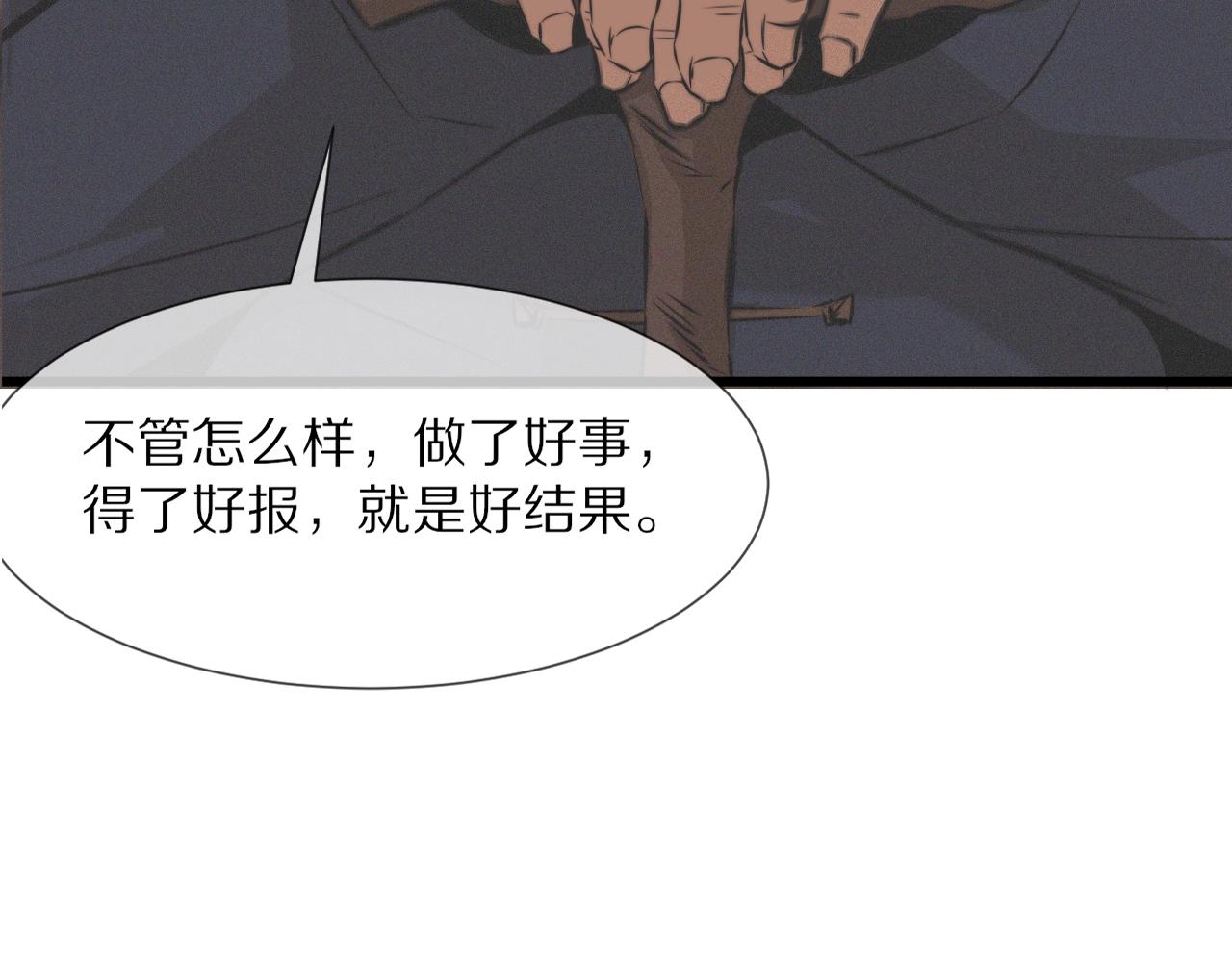 第28话 生日礼物56