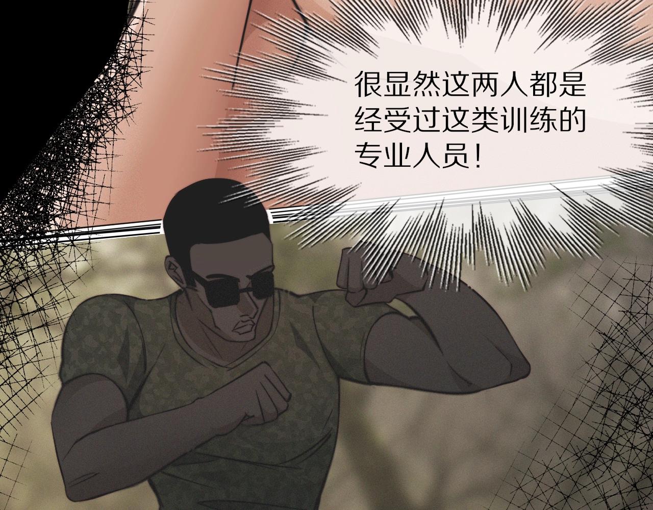 第99话 真儿的生日102