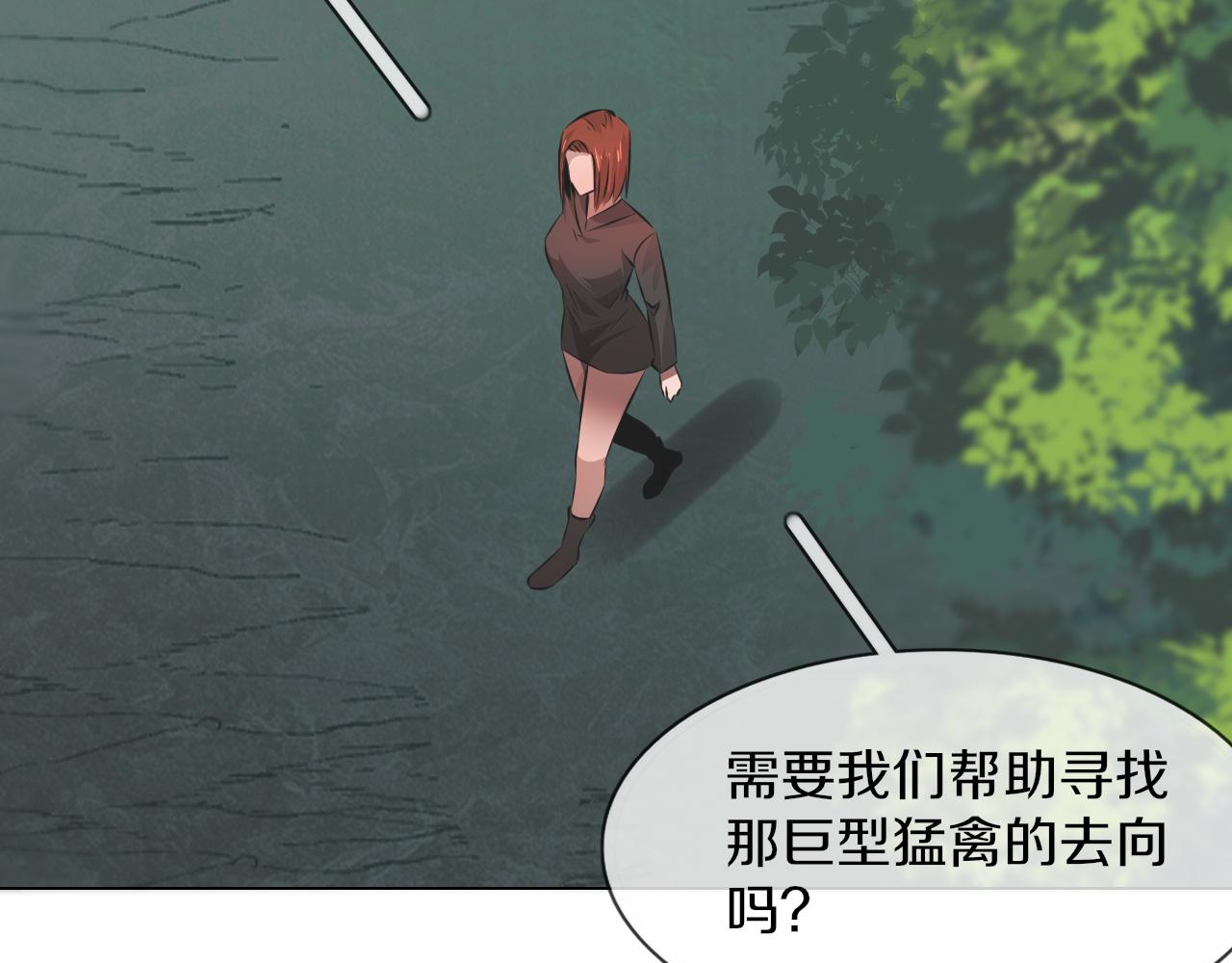 第135话 窥视良先生66