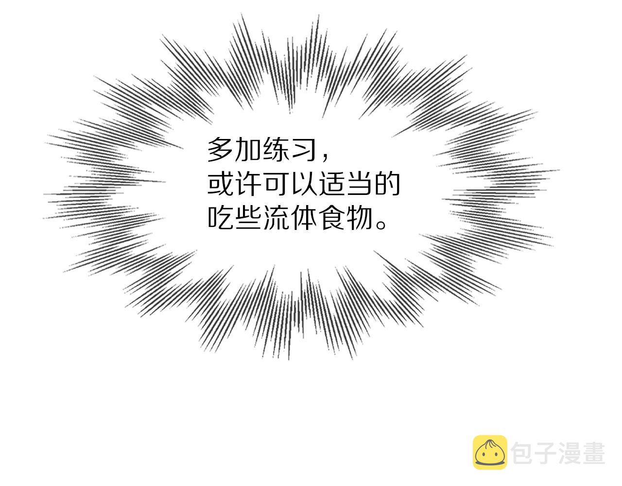 第21话 秘密研究24