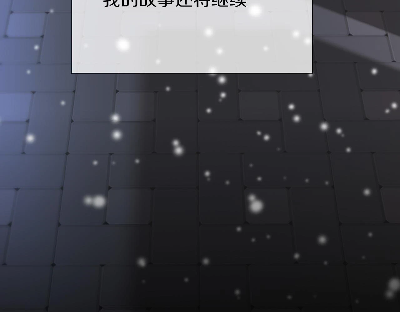 第136话 未来的路139